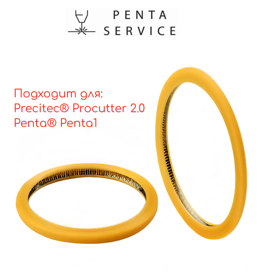 Уплотнительное кольцо для защитного стекла 44x33x2 мм