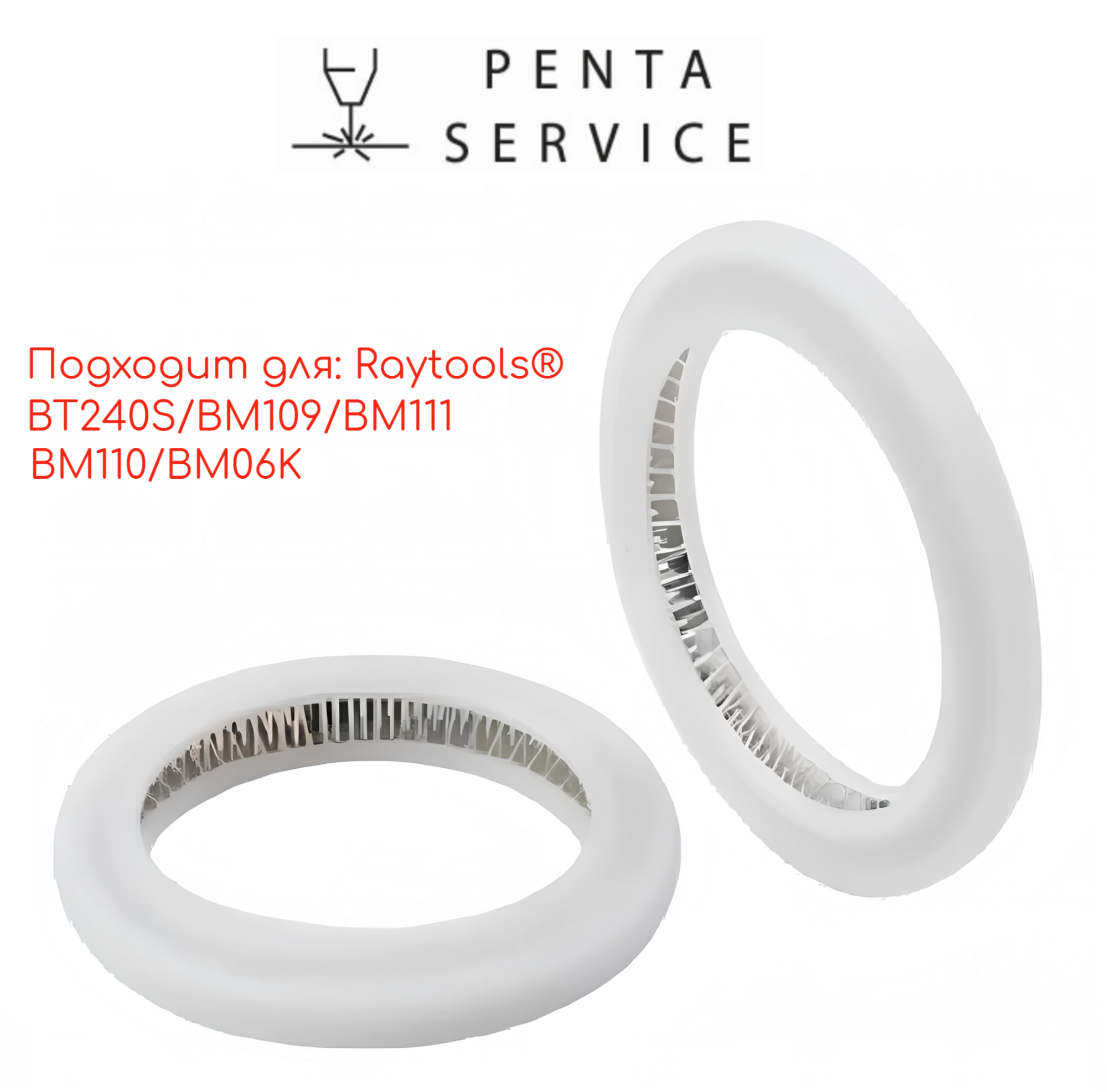 Уплотнительное кольцо для защитного стекла (верхнее) 29,2x21x3,55 мм