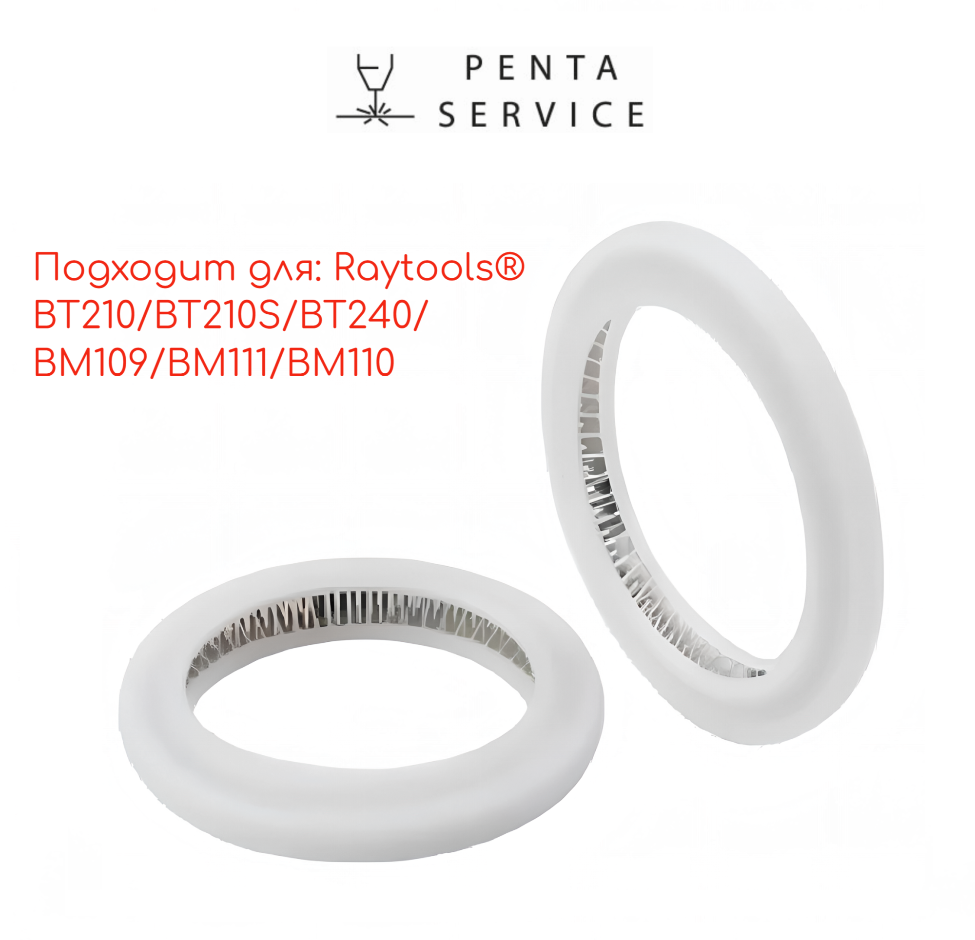 Уплотнительное кольцо для защитного стекла (нижнее) 32,2x24x3,55 мм